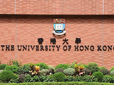 2021香港大学社科专业申请条件介绍  很低要求是AAB?