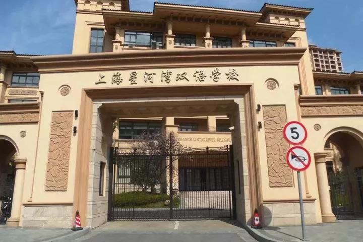 2021上海国际学校牛津录取成绩揭晓 领科、光剑各收10封，并列第一内容图片_9