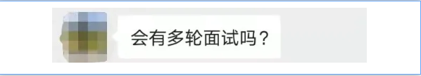 牛剑放榜时间已确定于1月  来看看今年参加牛剑线上面试的学长学姐都有怎样的感受内容图片_2