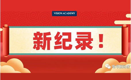 2021牛津大学申请怎么做？CEO直播4小时揭开67封的“量产”秘密内容图片_1