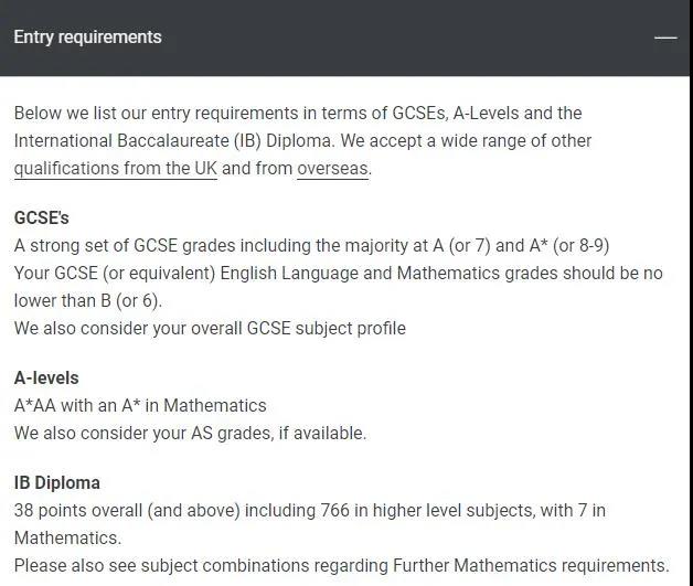 英国大学经济专业怎么选？牛津 剑桥 LSE UCL 华威超全对比来啦内容图片_6