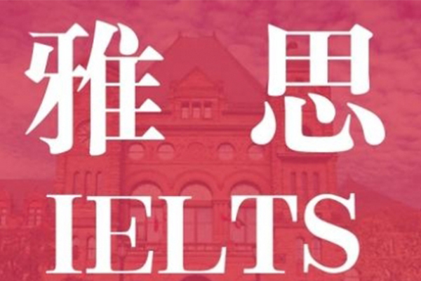 雅思作文怎么写？写对观点即可拿到高分内容图片_1