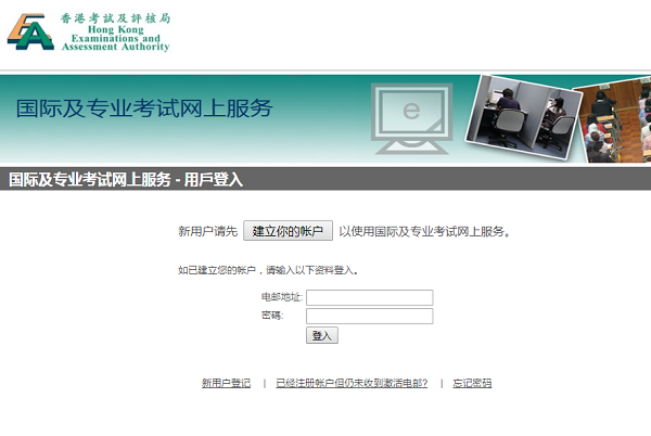 AP可以同时报考2个考点吗 2021受香港隔离影响的考生重点阅读内容图片_5