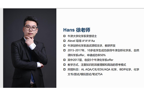 IGCSE化学词汇之名词解释题怎么做？不同的定义词回答的门道大不相同内容图片_5