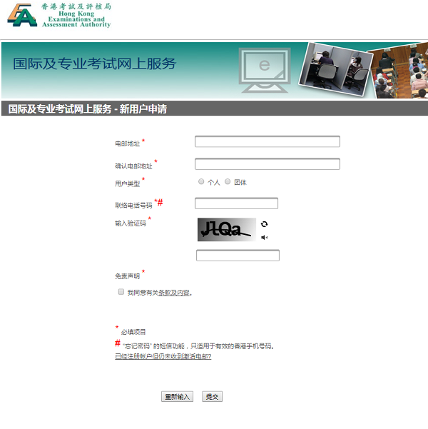 AP可以同时报考2个考点吗 2021受香港隔离影响的考生重点阅读内容图片_4
