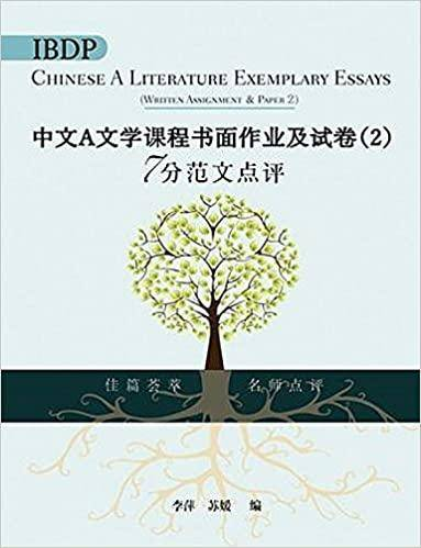 IB考试42+的大神 都用了这些学习资料 听说里面还有电子游戏内容图片_5