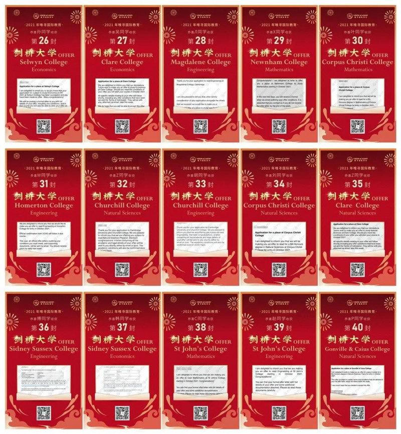 2021年70封剑桥大学录取已到，橡沐又叒刷新剑桥录取纪录，还有罕见HSPS 哟内容图片_10