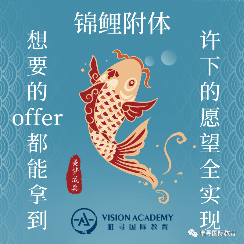 今天，2021年牛津大学放榜 快来吸海量录取欧气内容图片_3
