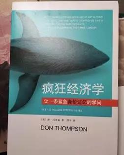 IGCSE经济参考书目推荐 这几本参考书可是经济学人鼎力推荐内容图片_3