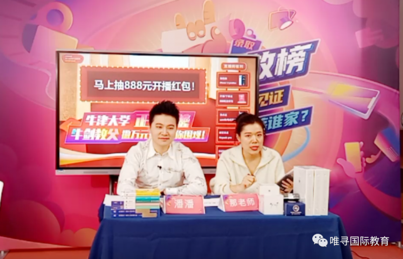 2021牛津大学申请怎么做？CEO直播4小时揭开67封的“量产”秘密内容图片_4