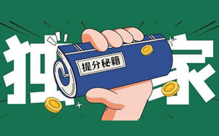 如何复习2021托福考试？压箱底答题技巧带你度过瓶颈期内容图片_1