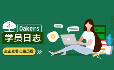 如何申请维克森林大学？早申截止前3个月才写文书的“多肉女孩”告诉你内容图片_1