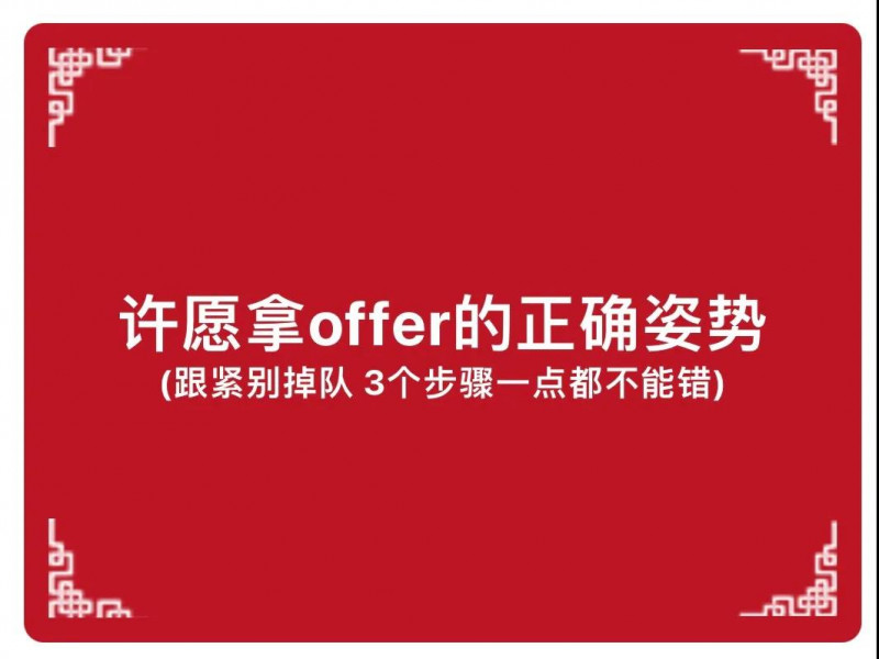 今天，2021年牛津大学放榜 快来吸海量录取欧气内容图片_2