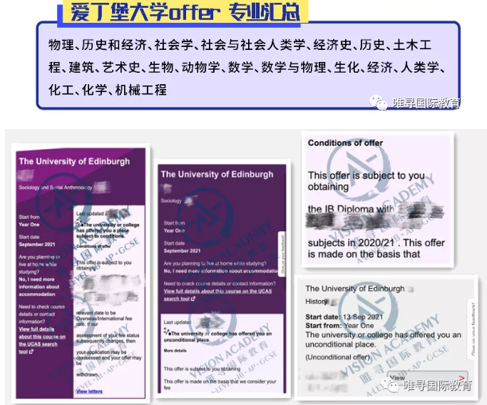 剑桥大学发放时间在几号 1月英国大学放榜实时追踪来啦内容图片_12