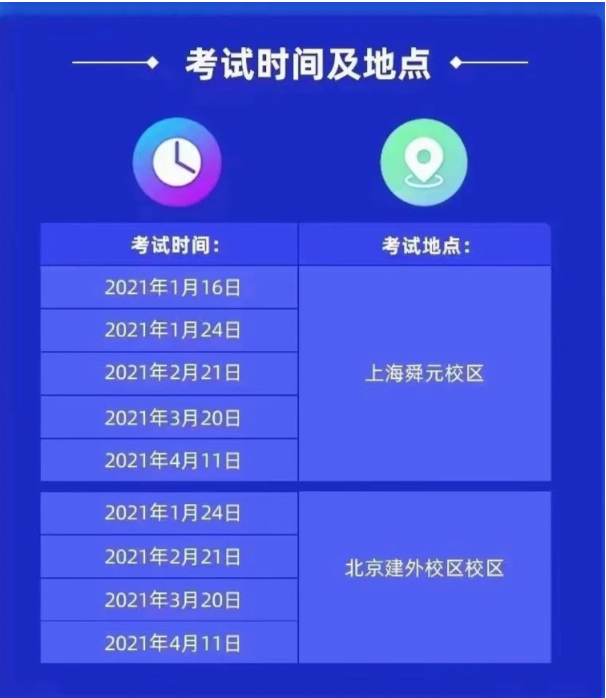 雅思模考班有用吗？过来人告诉你非常有用从考试流程到出分真实还原考场氛围内容图片_6