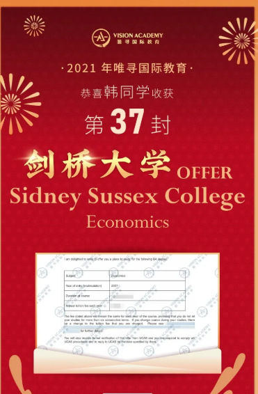 2020剑桥经济本科面试经验有哪些？看 holder有哪些通关秘籍内容图片_2