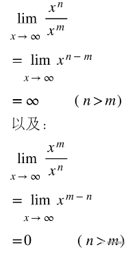 AP微积分求极限题怎么做？这些言简意赅的解题你方法你学会了吗内容图片_15