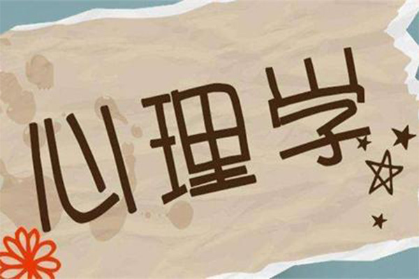 ​AP心理学霍桑效应知识点讲解  这个额外的心理学知识点赶紧收藏内容图片_1