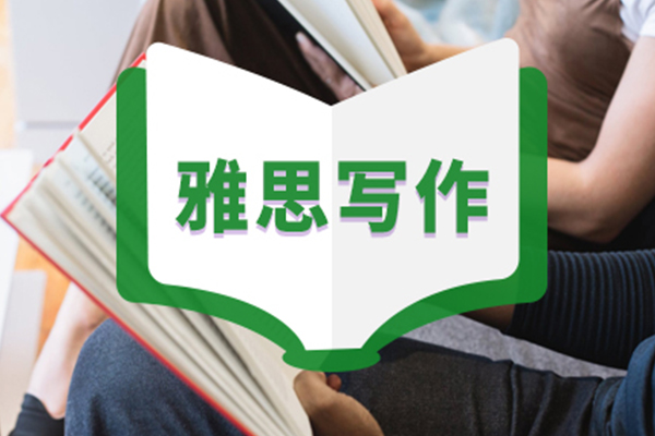 雅思作文犯罪类话题怎么写？这些语料让你快速拿写作单项高分内容图片_1
