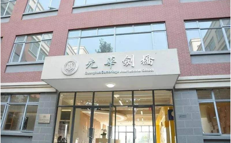 2021上海国际学校秋招时间汇总，领科 包玉刚 光剑的入学考试该这样准备内容图片_1