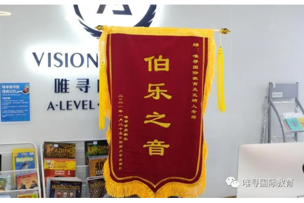 拿下剑桥百万奖学金 听竞赛小霸王讲述如何考进剑桥三一学院内容图片_11