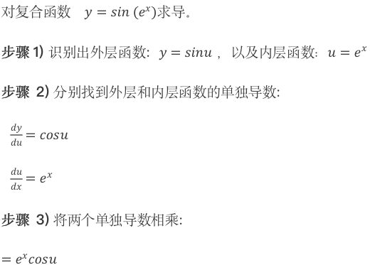Alevel数学微积分求导真题讲解  帮你一次解决这个纯数最难的部分内容图片_2