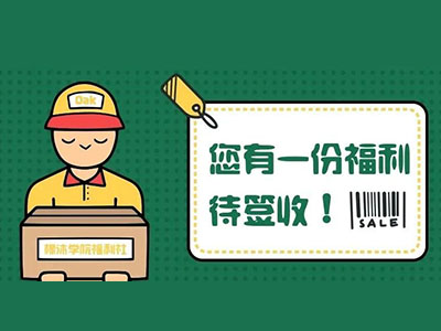开学后如何准备2021AP考试，CB官方免费辅导课你还不知道吗