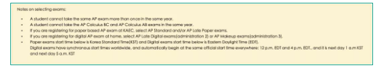 ​春季韩国AP考试报名时间于2月22日正式开始  想报名AP的同学千万不要错过内容图片_1