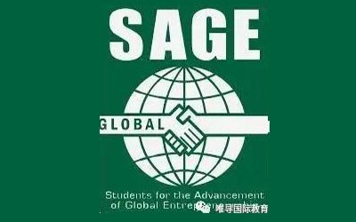NEC和SAGE，下半年最值得期待的两大商科国际竞赛内容图片_1