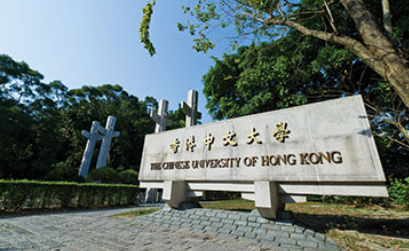 香港中文大学工商管理专业本科入学条件介绍，ALEVEL 高考 雅思 申请时间查收内容图片_1