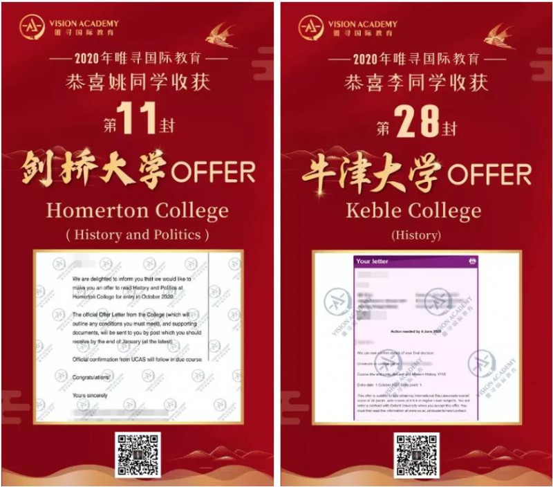 牛津大学历史专业申请要求汇总，要考HAT的超难专业可以这样征服内容图片_15