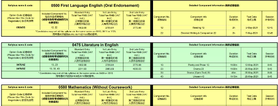 2021CAIE夏季大考时间表来了 还不赶紧收下这份Alevel科目复习计划内容图片_4