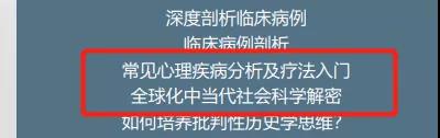 申请英国心理专业本科但没有上生物，怎么背景提升？竞赛 科研 活动挑选攻略来了内容图片_5