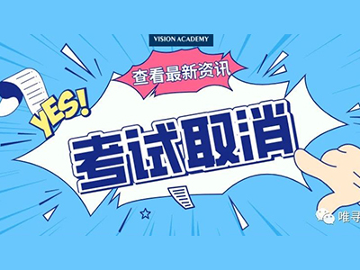 2021夏季爱德思 ALEVEL取消，AS IG IB和AP学员应该这样准备