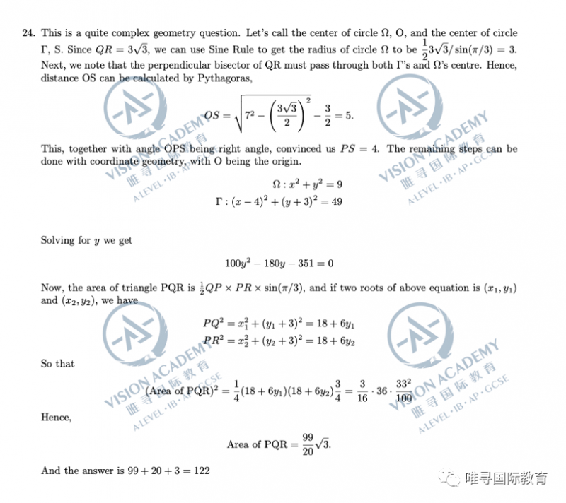 2021 AMC12真题解析，牛剑导师告诉提前学复数原来这么重要内容图片_17