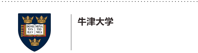 北京哪个国际学校比较好？2021帝都国际学校牛剑录取排名来啦内容图片_4