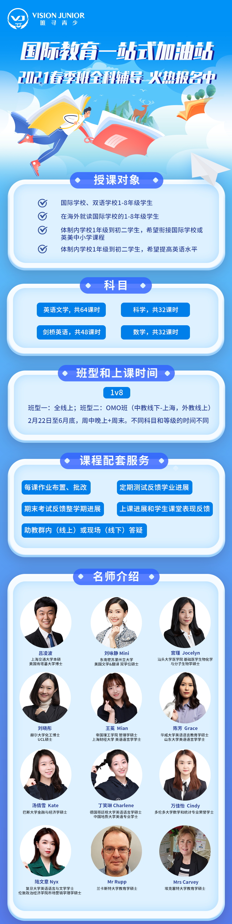 ​英国Alevel夏季大考安排  三大考试局的考试动态和评估方式为你一次就讲清内容图片_11