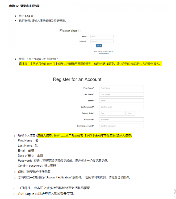 2021ALEVEL仅剩CIE开放6月考试，ALEVEL独立考生快来看报名方式内容图片_3