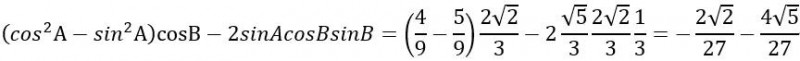 IB数学真题解析，这类简单题还不会做就无缘7分啦内容图片_6