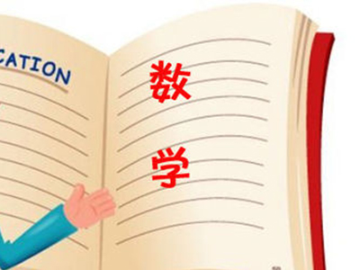 不一样的IB数学向量知识点分享 3个公式让你轻松get高分数