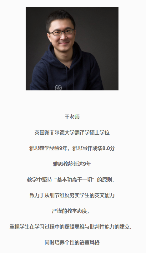 雅思作文犯罪类话题怎么写？这些语料让你快速拿写作单项高分内容图片_3