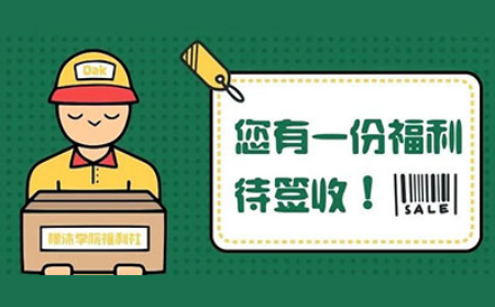 开学后如何准备2021AP考试，CB官方免费辅导课你还不知道吗内容图片_1
