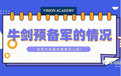 2021唯寻杯出分情况公布，这届G5藤校准留学生两级分化严重？内容图片_1