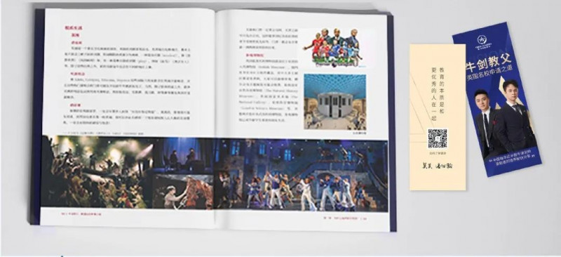 如何申请英国大学本科？来自牛剑教父的实用申请指南快收下内容图片_3