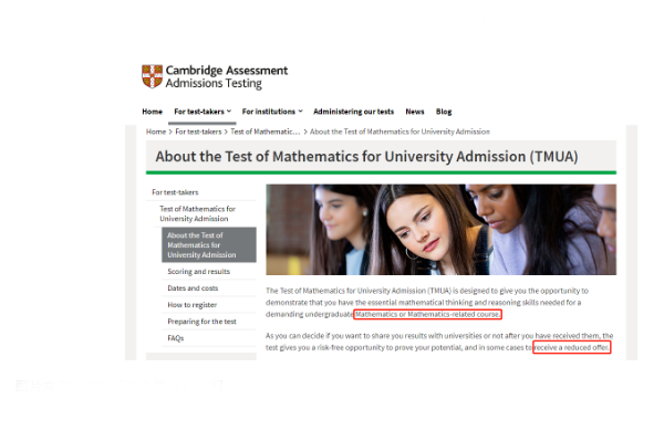 LSE数学系都在鼓励参加的TMUA数学考试是什么？据说参加就能提升录取成功率？内容图片_1