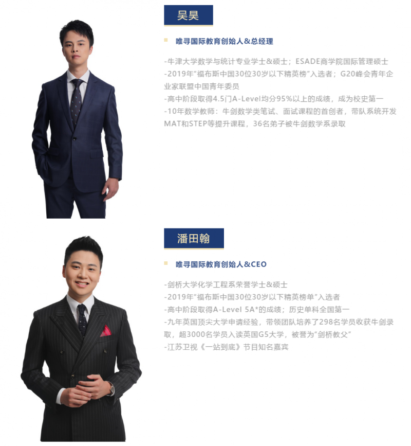 如何申请英国大学本科？来自牛剑教父的实用申请指南快收下内容图片_2