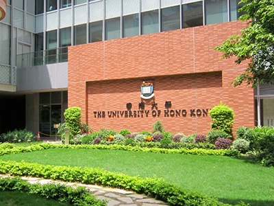 香港大学本科入学条件有哪些？2021年面试分析快收下