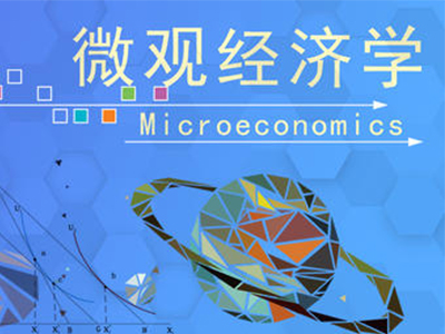 AP微观经济简答题易错点总结 带你跳出这些扣分的陷阱