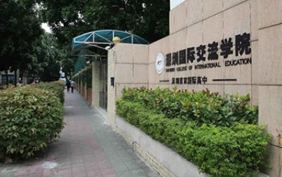 2021深圳国际交流学院入学考试2个月倒计时，深国交秋招变化你都知道吗？内容图片_1