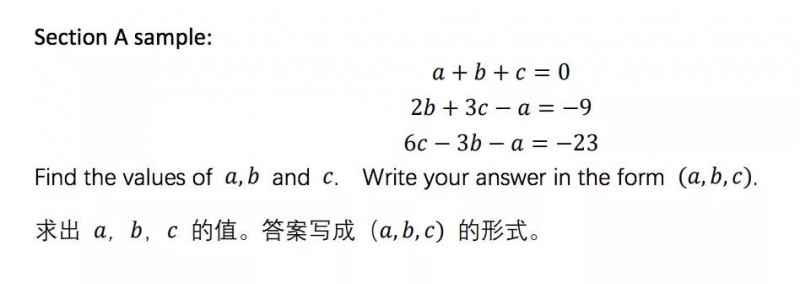 苏州德威国际国际学校学费多少？1年18万左右内容图片_2